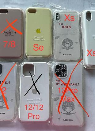 Чохол на iphone xr 4