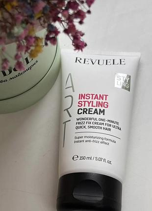 Крем revuele art instant styling cream для миттєвого укладання волосся