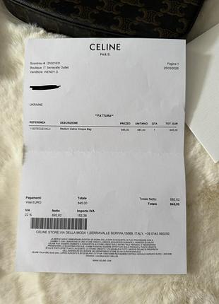Сумка celine оригінал 5