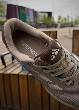 Adidas supernova rise 5