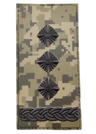 Об'ємний погон зсу піксель полковник