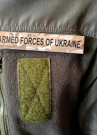 Нагрудный знак armed forces of ukraine мультикам