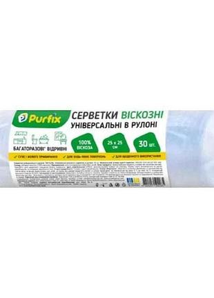 Салфетка для уборки 30шт универсальная в рулоне тм purfix