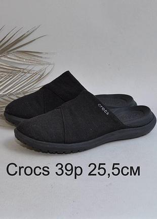 Шлепанцы сабо crocs оригинал