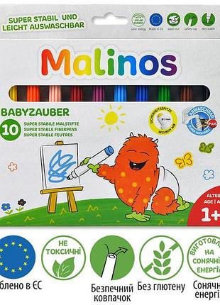 Фломастеры детские смываемые для малышей malinos babyzauber 10 шт