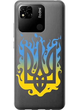 Чехол 2d пластиковый патриотический на телефон xiaomi redmi 9c герб v1 "5258t-2035-58250"