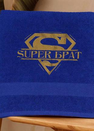 Подарочное полотенце брату "super брат" вышивка на полотенце.