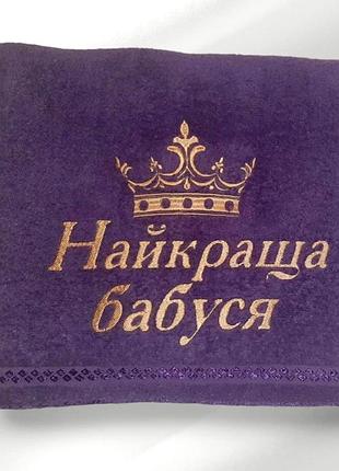 Подарочное полотенце для бабушки. вышивка на полотенце.