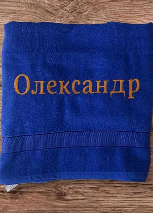 Махровое именное полотенце с вышивкой "олександр" — подарок александру для лица