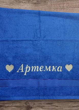Подарочное именное полотенце. вышивка.