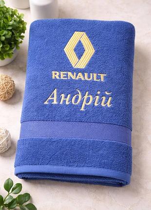 Махровое полотенце renault с именной вышивкой «андрей» — подарок автомобилисту
