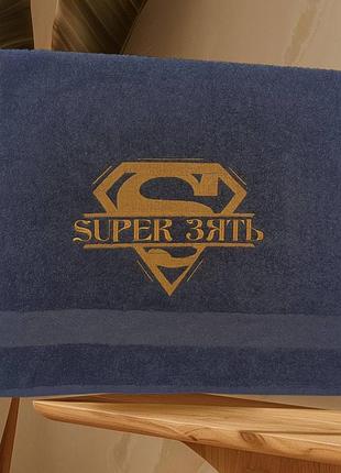 Подарочное полотенце зятю "superзять" вышивка на полотенце. для бани