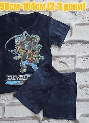 🔥 хит продаж! детский костюм beyblade для мальчика — летний комплект футболка и шорты тай-дай 98-104