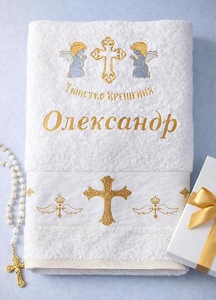 Именное полотенце для крещения олександр | крыжма для крещения с ангелами и крестом | подарок на крестины