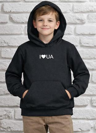 Детское худи i love ua черное с капюшоном для мальчика, кофта худи детская 122–140 см 128-134