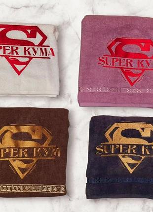 Подарочное полотенце куму "superкум" вышивка на полотенце.