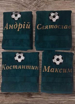 Махровое полотенце с именной вышивкой и мячом “bogdan”