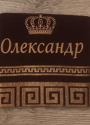 Махровое именное полотенце с вышивкой "олександр" — подарок александру лицевое