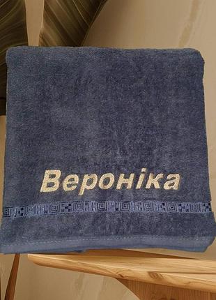 Подарочное именное полотенце. вышивка. для бани