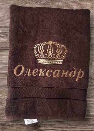 Махровий іменний рушник з вишивкою "олександр" - подарунок олександру