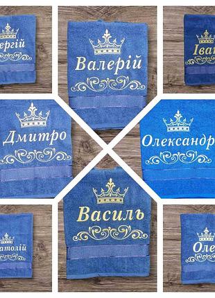 Махровое полотенце с именной вышивкой — персональный подарок мужчине для бани