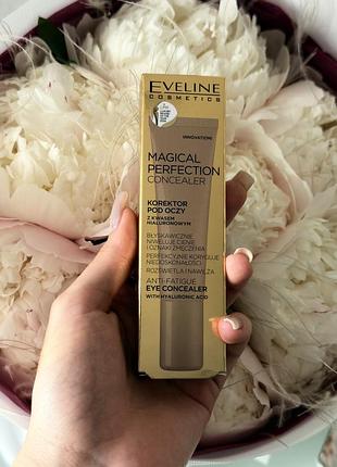✨ eveline magical perfection concealer ✨ ідеальний консилер для зони під очима 💛