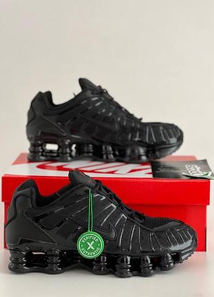 Nike shox lt black