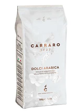 Кофе в зернах carraro dolci arabica 1 кг