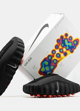 Nike mind 001
