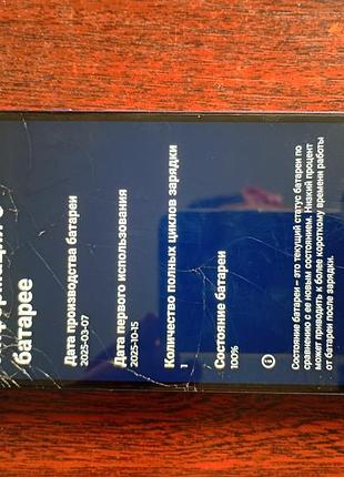 Смартфон motorola e15 4/64 gb 2