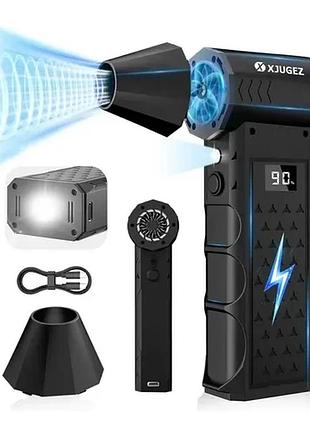 Ручний портативний турбовентилятор xjugez tf 0004 130000rpm з ліхтариком, продуктивний з 3 режимами роботи, ліхтариком, сос, стробоскопом і дисплеєм