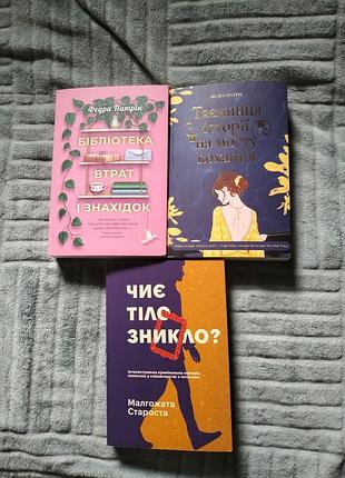 Набор интересных книг от korali books