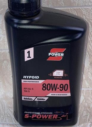 Олива трансмісійна 80w-90 gl-5 s-power hypoid gear 1л