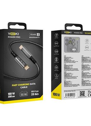 Кабель usb yoki po73 power pro series type-c to type-c 100w (20v/5a) 2m для быстрой зарядки и передачи данных usb 3.2 до 20gbps