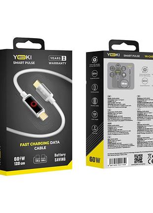 Кабель usb yoki sm33 smart pulse type-c to type-c 60w (20v/3a) 1.2m з led-індикатором для заряджання та передачі даних до 480mbps