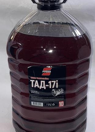 Олива трансмісійна тад-17 85w-90 gl-5 s-power 10л пет