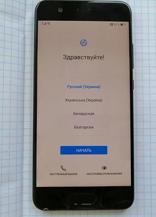 Смартфон huawei p-10 2