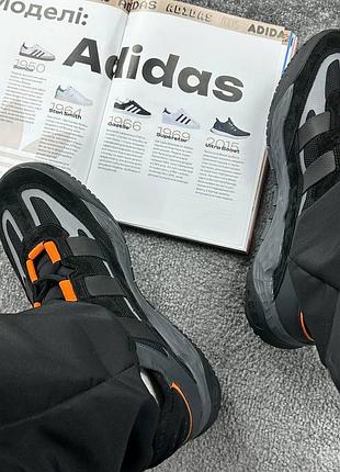 Adidas niteball black orange
