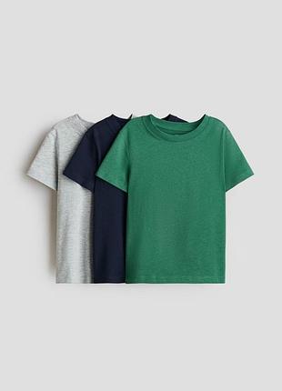 Набір базових бавовняних футболок h&m (3 шт.) | дитячі футболки для хлопчика