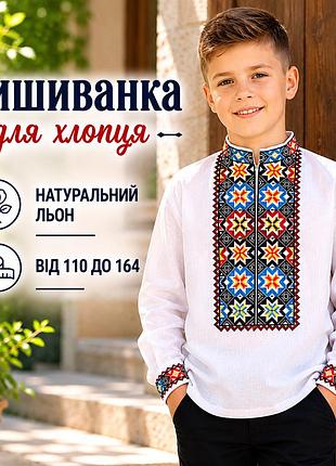 Вышиванка для мальчика лён (от 110 до 164), модные вышиванки подростковые в школу 146