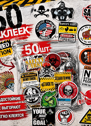 Наклейки safety / work / warning 50 шт | sticker pack для авто, ноутбука, инструментов