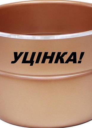 Уценка! чаша 5 л с антипригарным покрытием для мультиварки-скороварки rotex, mirta, grunhelm, rztk, ufo, satelit, minerva