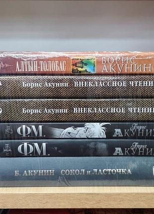 Борис акунин "алтын-толобас. внеклассное чтение. ф.м. сокол и ласточка" (николас фандорин)