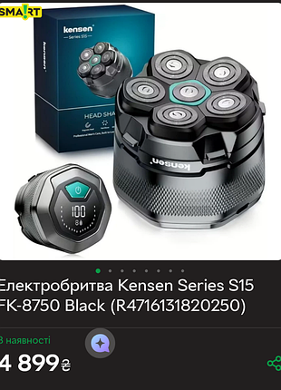 Электробритва kensen series s15 fk-8750 black