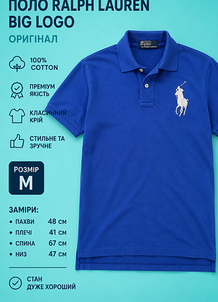 Поло ralph lauren big logo синее m оригинал хлопок