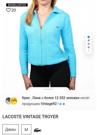 Кофта lacoste женская 6