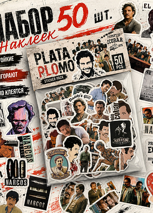 🔥 narcos / pablo escobar stickers 50 шт • виниловые наклейки waterproof