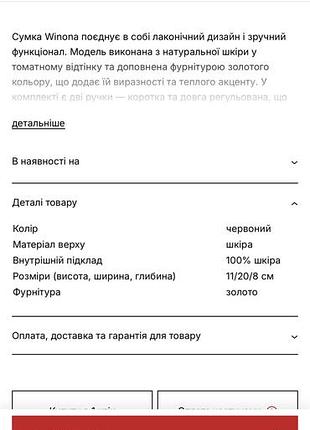 Сумка kachorovska 7