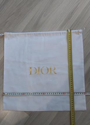 Пильнік dior