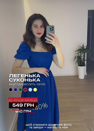 Платье в стиле зара лето праздничное коктейльное